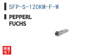 SFP-S-120KM-F-W ͼƬ